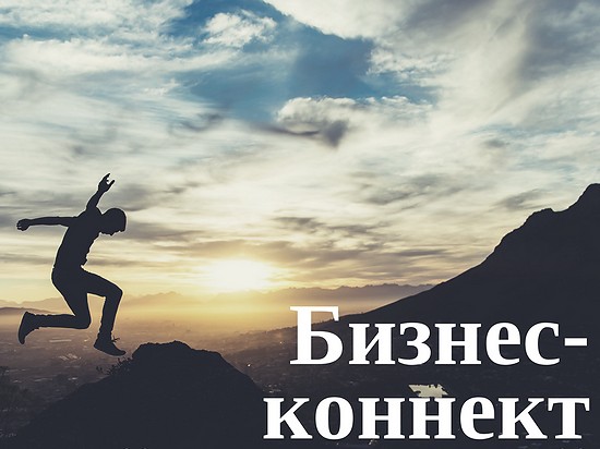 Втб бизнес коннект запросы предложений