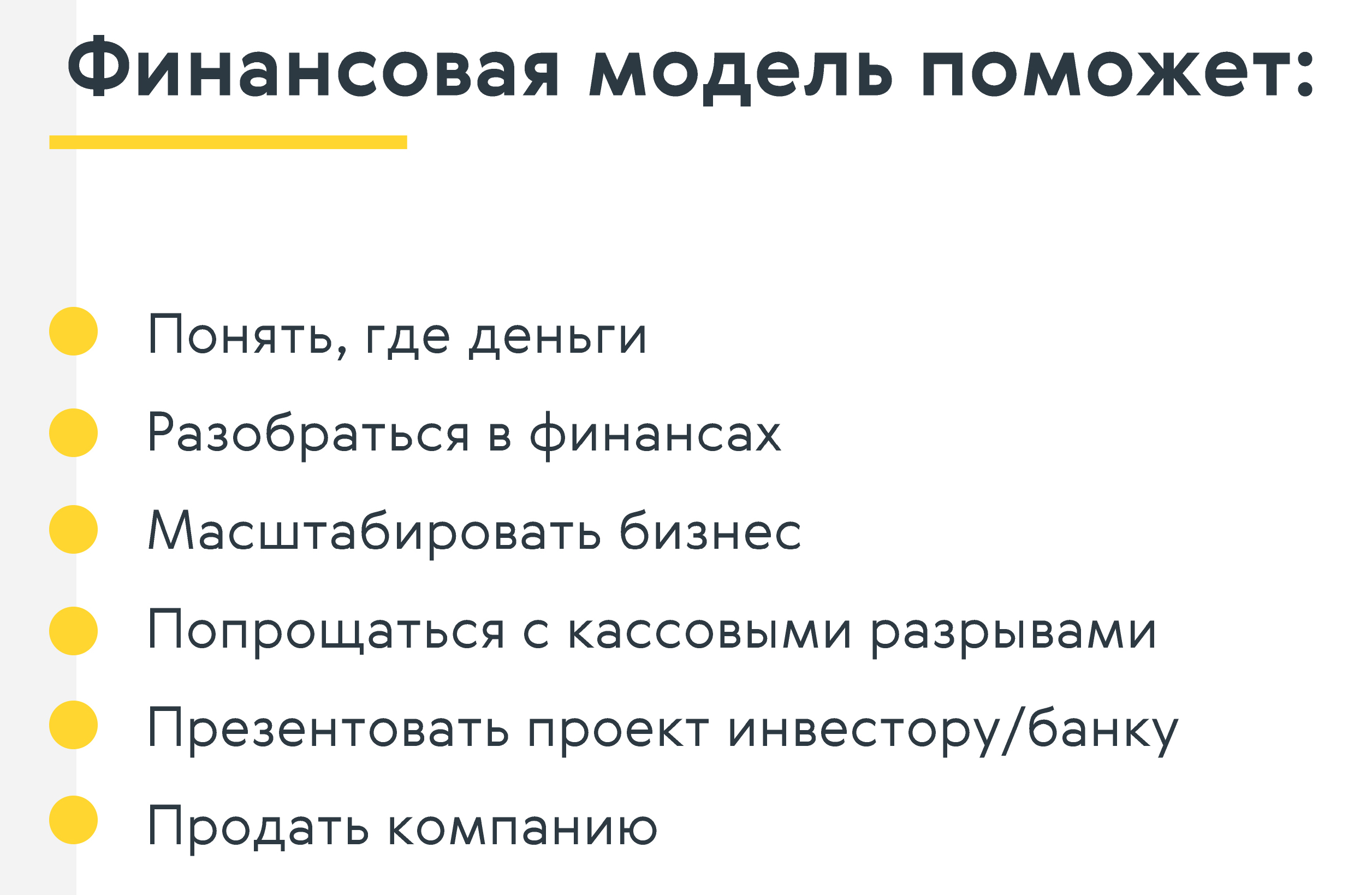 Топ 25 лучших бизнес идей на 2022 год