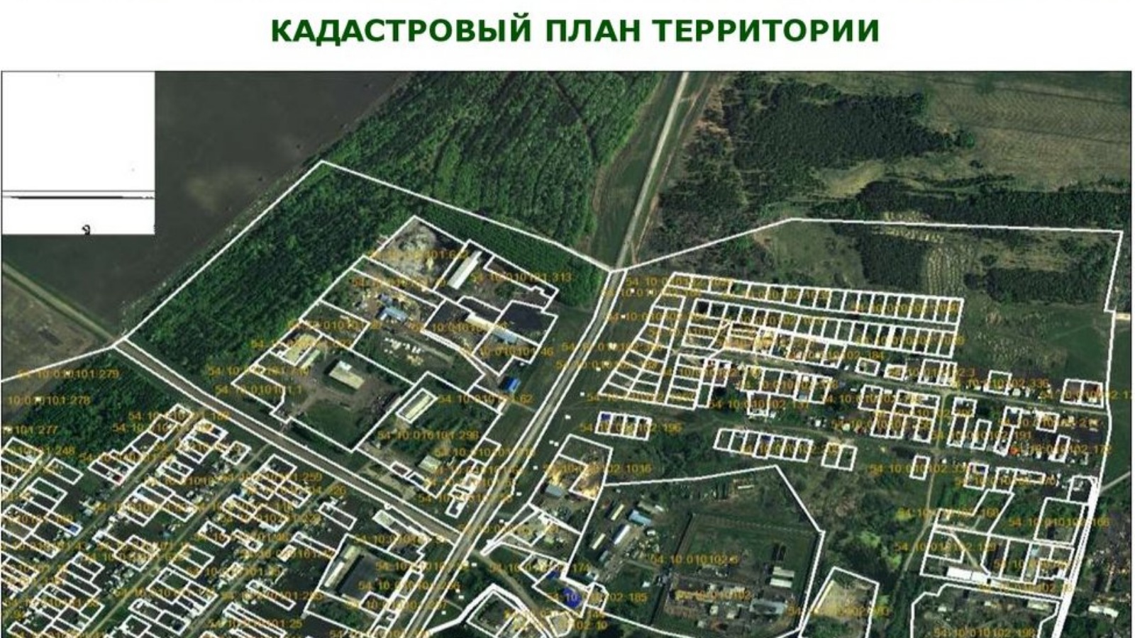 Кадастровый план земельного участка, территории: что это такое, как выглядит и для чего нужен образец плана границ, а также виды и формы в россии моя недвижимость