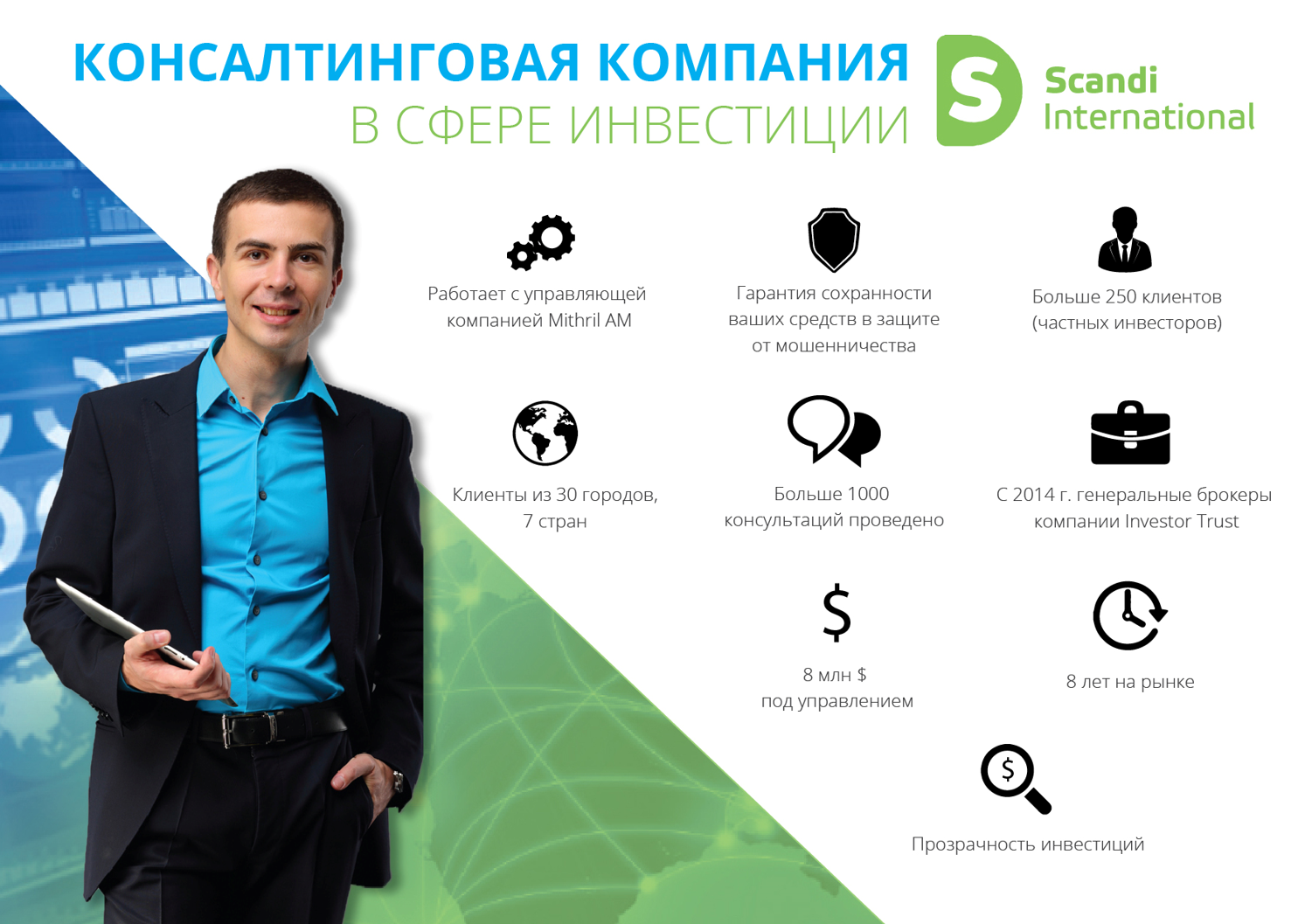 Консалтинг - что это такое простыми словами? понятие, определение, консультирования руководства и задачи - fin-az.ru