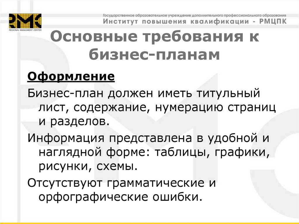 Венчурный капитал - что это такое? объясняю простыми словами