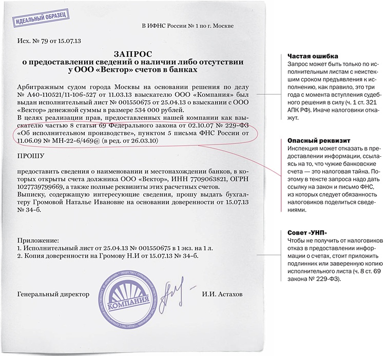 Как исполнителю добиться оплаты, если работы выполнены, но заказчик не подписывает акт? | retail.ru