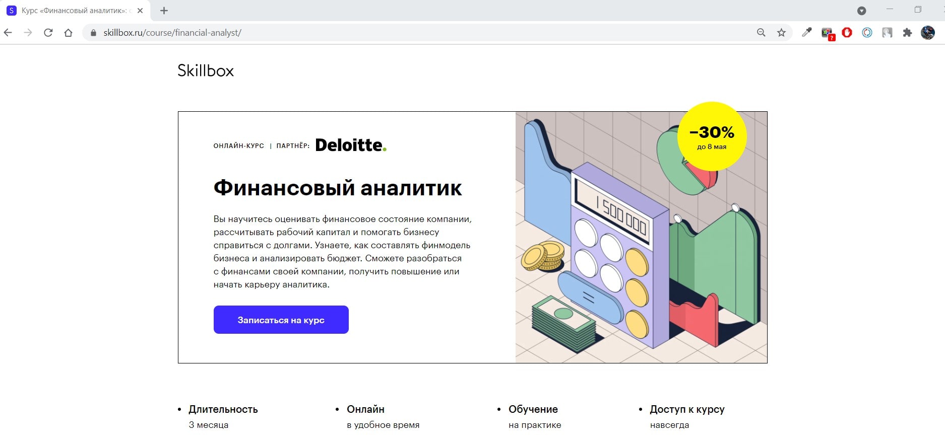 Машинное обучение в маркетинге-2021: 9 преимуществ и возможностей использования – byyd