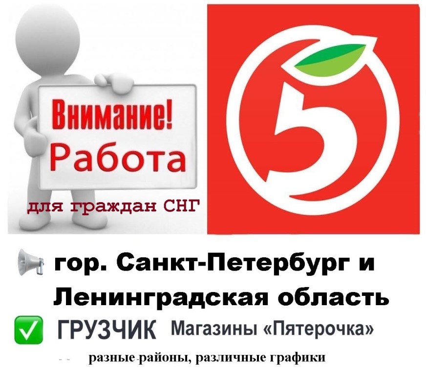 Как разместить вакансию на hh?