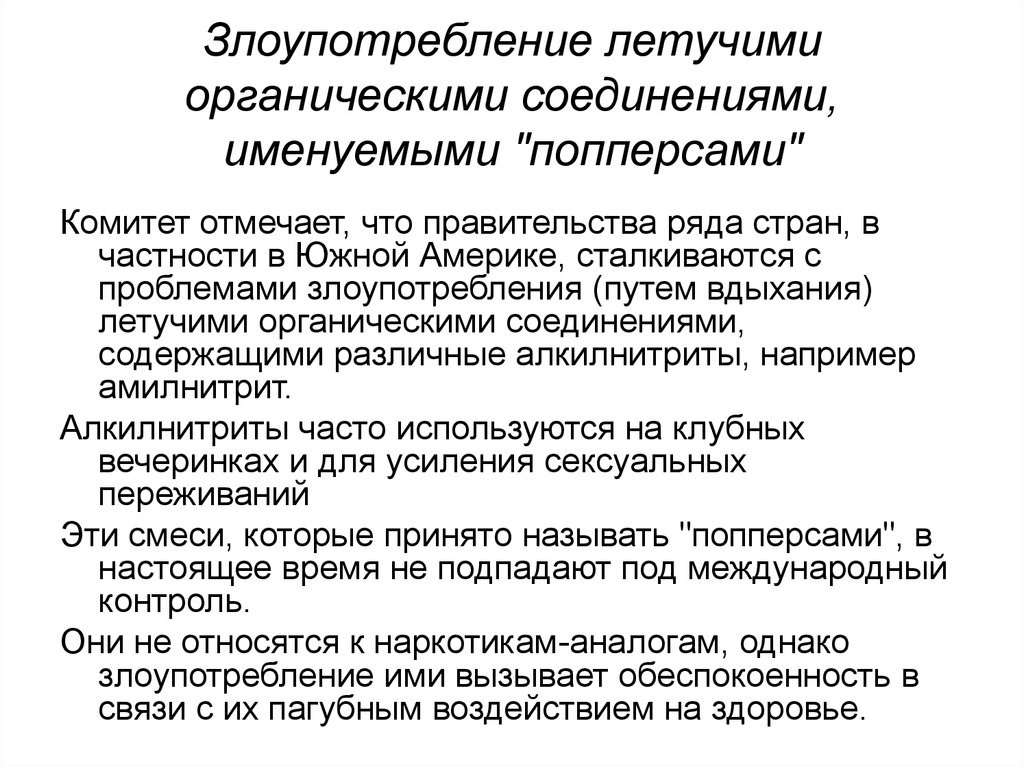 Расстройства пищевого поведения: что это такое и чем они опасны? | informburo.kz