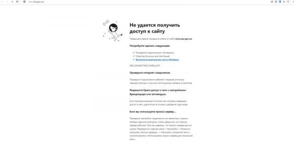 Проукраинские хакеры атаковали российские системы документооборота, чтобы оставить россиян без молока
