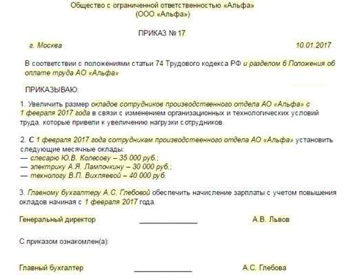 Средняя зарплата в россии в 2019 году: статистика росстата и реальность – reconomica — истории из жизни реальных людей