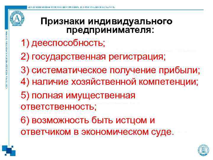 Как открыть бизнес в израиле✡️ - пошаговое руководство - шмуэль бродецкий бухгалтер-аудитор. регистрация бизнеса (компании, фирмы, предприятия) в израиле