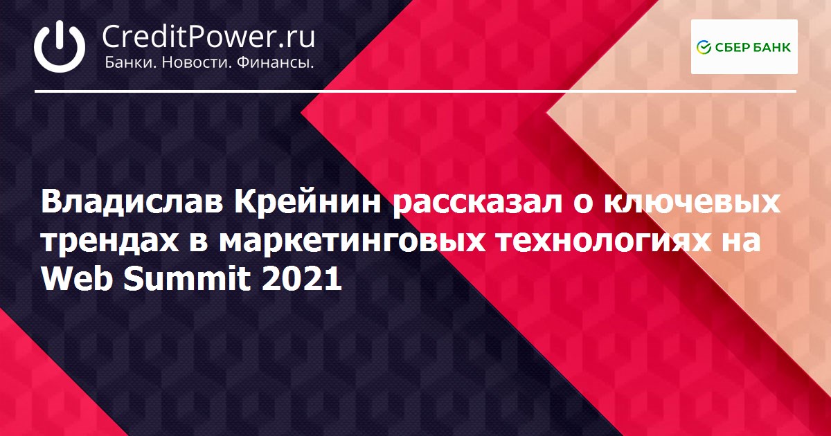 Итоги дня: kyiv tech summit - как прошел web3-хакатон - incrypted