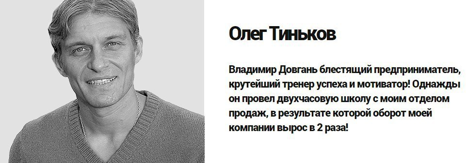 Олег тиньков: биография, возраст, книга, жена рина восман, дети, кто отец, тинькофф банк