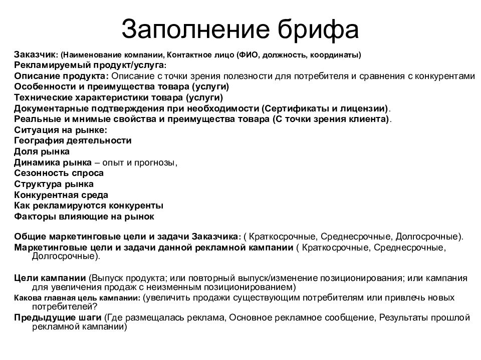 Блогеры = конверсия. как выбрать инфлюенсеров и грамотно выстроить работу. читайте на cossa.ru