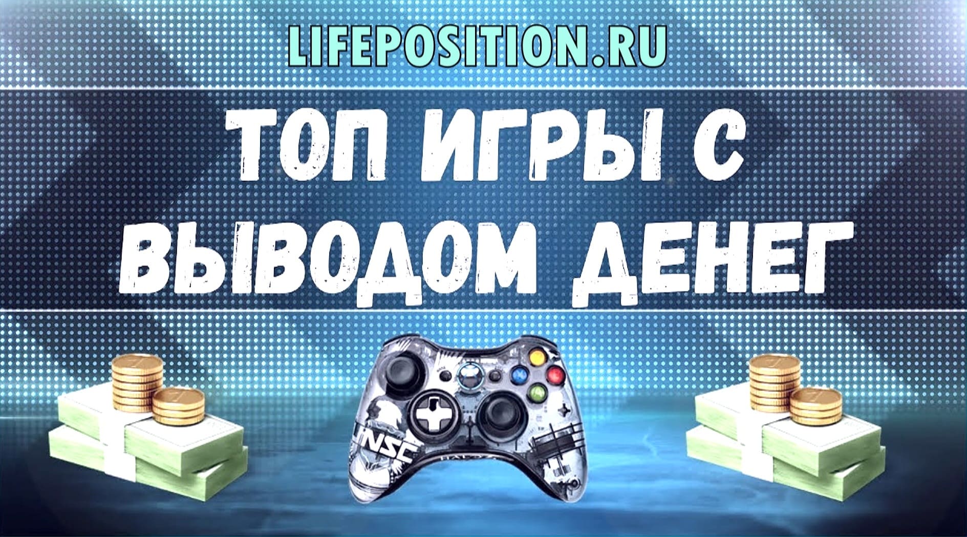 Способы монетизация приложений android и ios » livesurf.ru