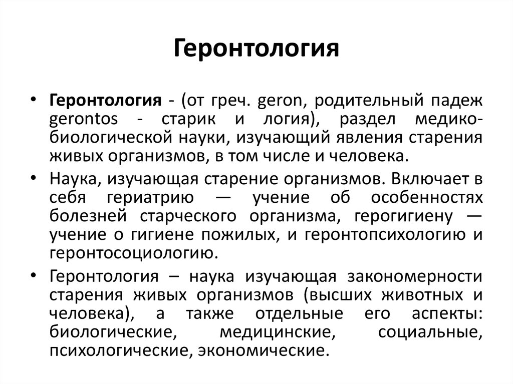 Правда или миф: 17 популярных утверждений с сомнительной достоверностью