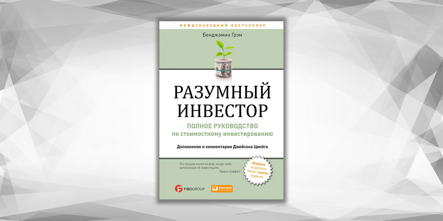 Как правильно презентовать стартап инвестору?