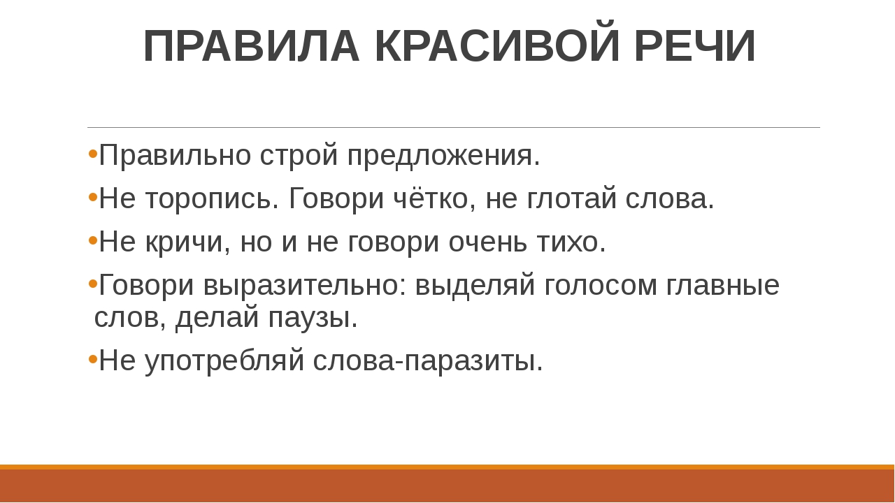 Как правильно вести конспекты / skillbox media