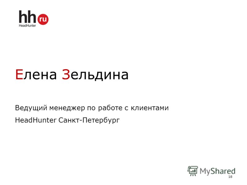 Работа в санкт-петербурге вакансии питер поиск работы спб на миллион работ