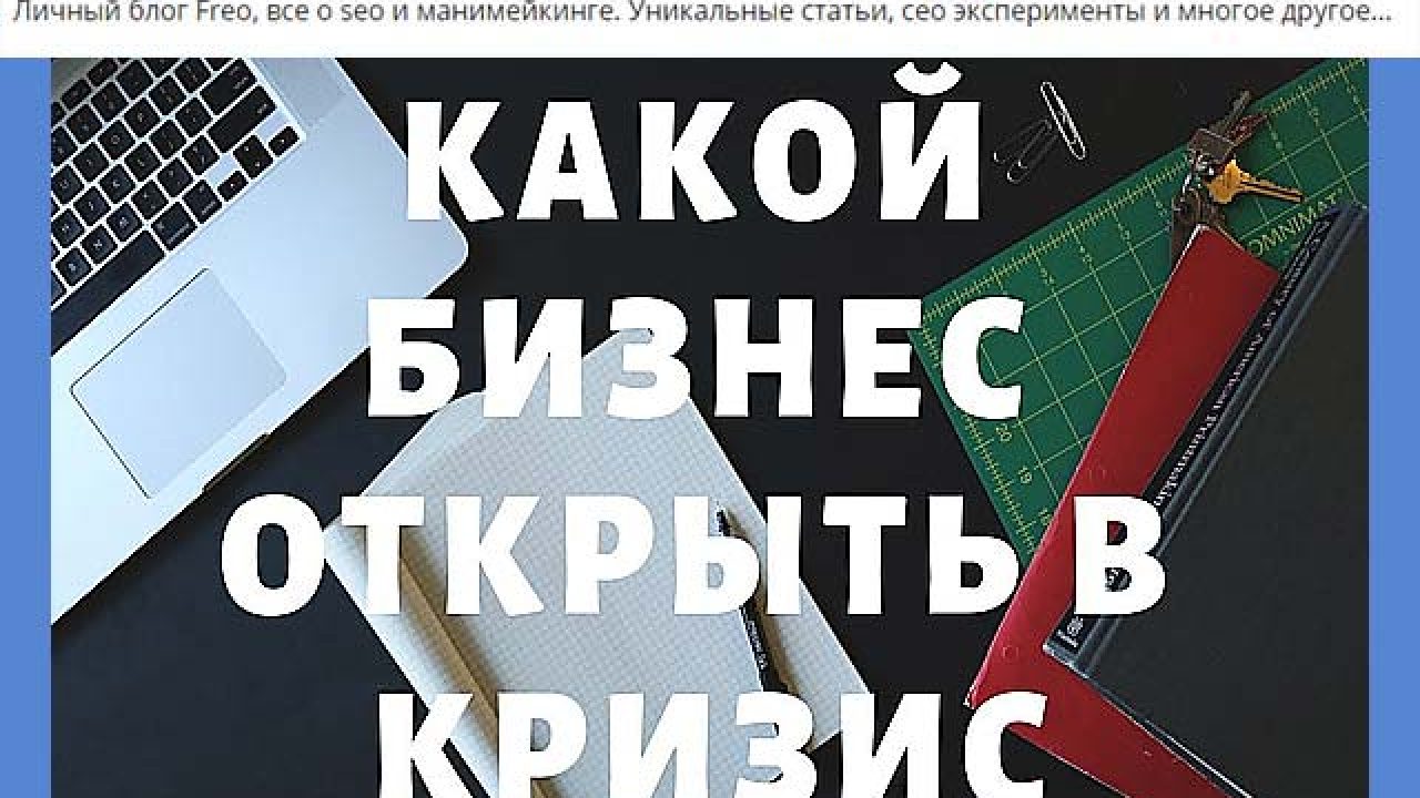 Как сдать квартиру посуточно: особенности сделки