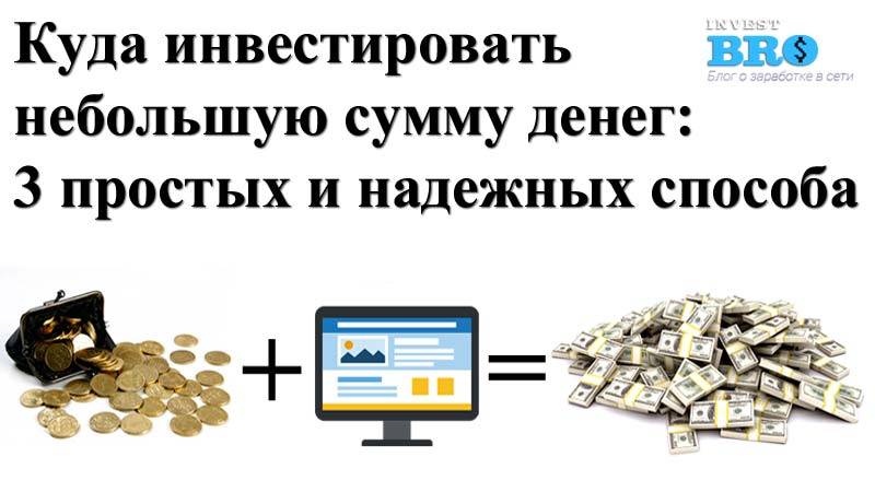 Какой бизнес можно открыть на 500000 рублей