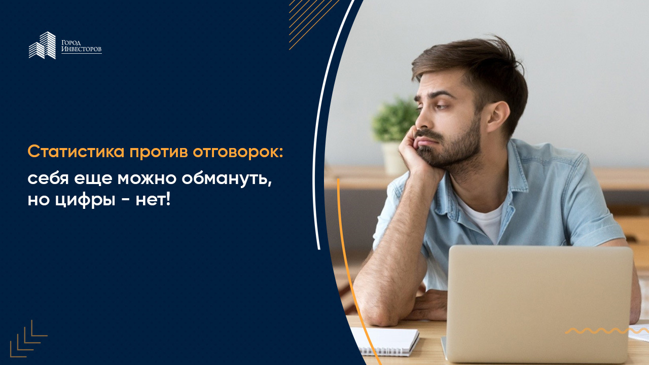 Где найти инвесторов для стартапа