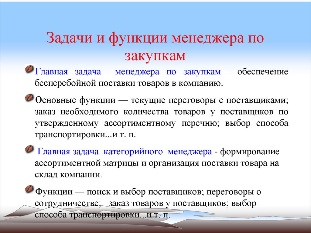 Методолог онлайн-курсов обзор профессии и ключевые компетенции