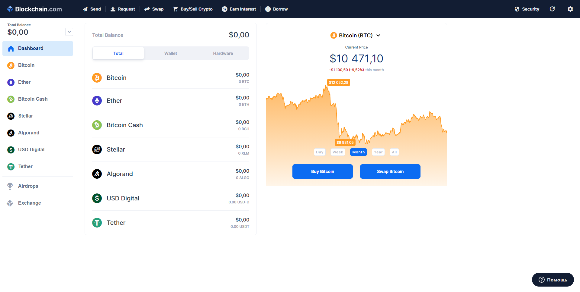 Какой кошелек биткоин (bitcoin) лучше, как пройти регистрацию и пополнить.