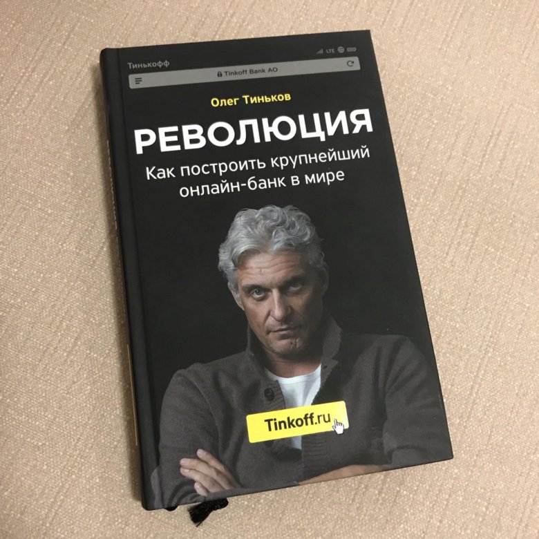Олег тиньков: биография, состояние на 2022 год, проблемы с банком, фото с женой и дочерью