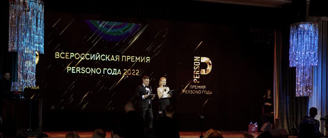 Объявлены имена лауреатов xvi премии «финансовая элита россии 2020» | bankstoday