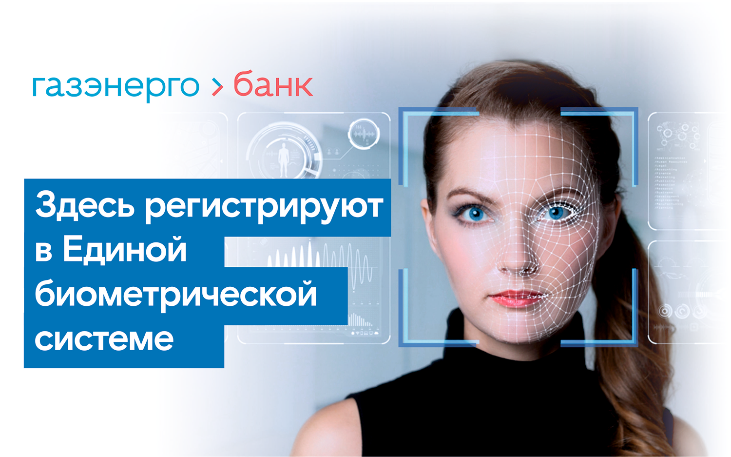 Цифровые новинки втб: от биометрии для веб-версии до банка в telegram - cnews