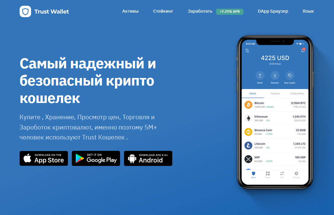 Лучшие кошельки bitcoin: какой выбрать и чем они отличаются?