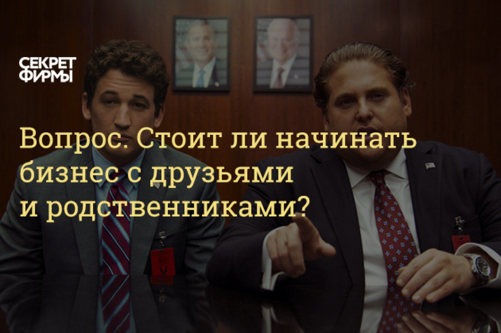 Репутационные риски: как узнать, насколько доброе у вас имя